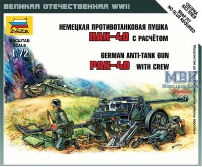Produktbild von Zvezda 6257 - 1/72 Wargame Addon Deutsche Pak-40 Mit Besatzung - Neu