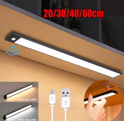 Produktbild von 3 in1 LED Unterbauleuchte mit Bewegungsmelder USB Lichtleiste Küche Schrank Nachtlampe 20cm Unterbauleuchten