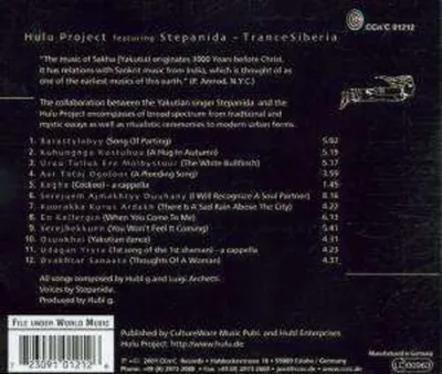 Produktbild von Trance Siberia