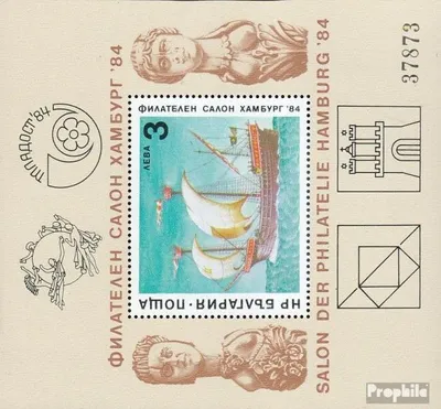 Produktbild von Briefmarken Bulgarien 1984 Mi Block143 (kompl.Ausg.) postfrisch Weltpostkongreß