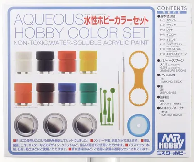Produktbild von Mr Hobby – Gunze HS-30 – Wasserbasiertes Hobby-Farbset (8 x 10 ml) – Neu