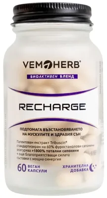 Produktbild von Recharge Nahrungsergänzungsmittel mit Tribulus Terrestris, hohem Saponingehalt, Zink, Magnesium und Vitamin B6 B12