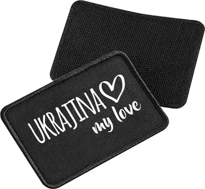 Produktbild von Huuraa Patch Ukrajina my love Black 10 x 6,5cm Baumwolle Klettpatch für Mütze Geschenkidee