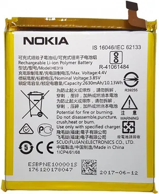 Produktbild von Original Nokia 3 HE319 Akku Accu Batterie 2630mAh