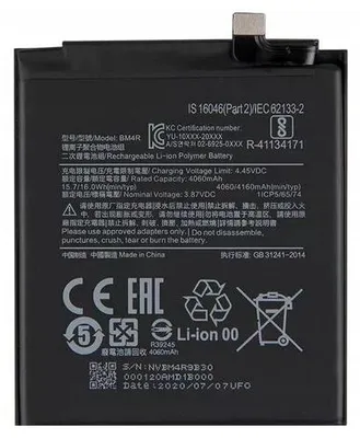 Image de BM4R batterie pour Xiaomi Mi 10 Lite 4160 mAh batterie de remplacement