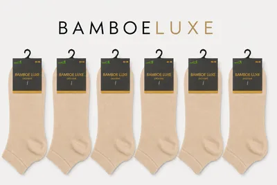 Produktbild von Bambus Socken, Sneaker Socken, 6 Paar, Damen und Herren, Kurze Socken, Antibakteriell, Beige, 43-46