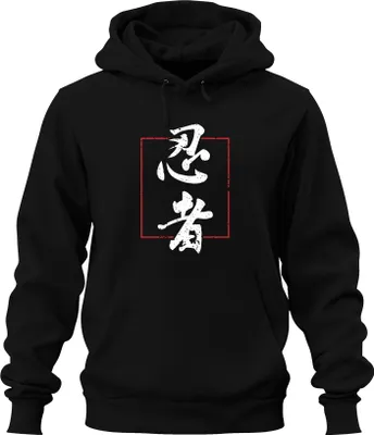 Obrázek produktu pro 忍者 Ninja Japonsko Kanji kaligrafie Vintage Grunge Samurai Retro Uni mikina s kapucí, černá, XL