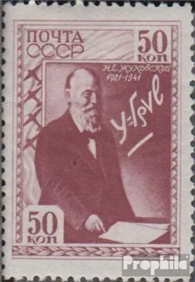 Produktbild von Briefmarken Sowjetunion 1941 Mi 803 mit Falz Schukowskij