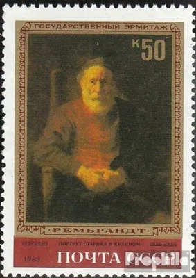 Produktbild von Briefmarken Sowjetunion 1983 Mi 5264 (kompl.Ausg.) gestempelt Rembrandt-Gemälde
