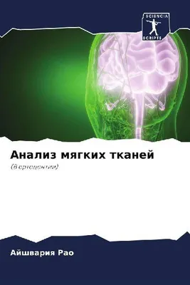 Produktbild von Analiz mqgkih tkanej