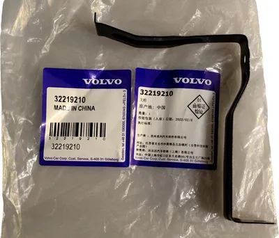 Zdjęcie produktu dla VOLVO XC40 uchwyt mocowanie akumulatora start/stop 32219210