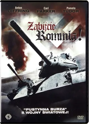 Produktbild von Antreten zum Verrecken (nur Originalversion) [DVD]