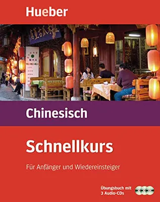 Zdjęcie produktu dla Schnellkurs Chinesisch. 3 CDs mit Arbeitsbuch