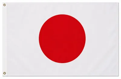 Produktbild von XXL Flagge Japan 250 x 150 cm - Fahne- reißfest - rissfest - Hissfahne- Hissflagge - Sturmflagge -zum hissen - ! - keine billige Chinaqualität!
