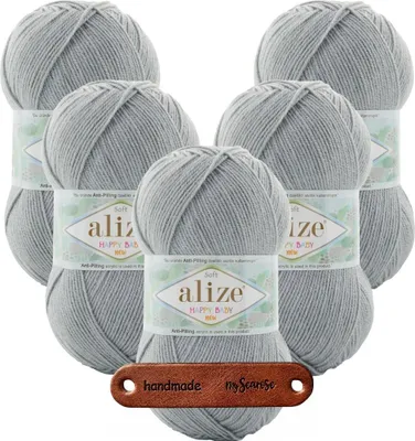 Produktbild von 5 x ALIZE HAPPY BABY NEW 344 MIT LABEL