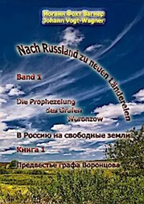 Produktbild von Nach Russland zu neuen Ländereien. Band 1