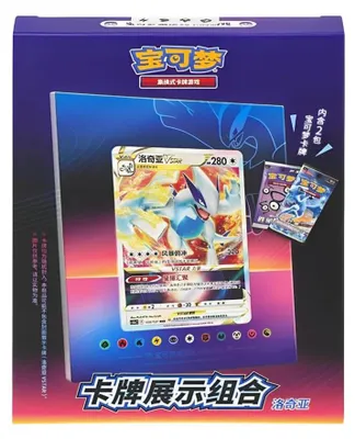 Obrázok produktu pre Sada stojanov na karty Pokémon Lugia (čínska verzia)