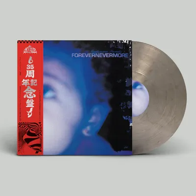 Zdjęcie produktu dla Moodymann - Forevernevermore (Limited Edition) (2 LP)