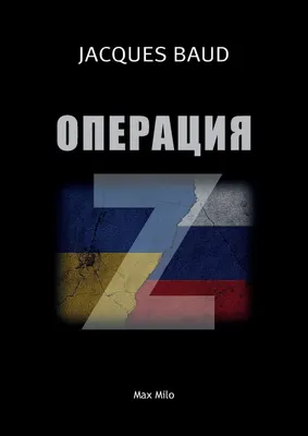 Produktbild von Operation Z