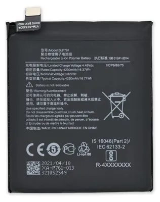 Immagine prodotto di Batterie Xiaomi Redmi 12C