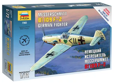 Obrázek produktu pro Zvezda 1:72 Druhá světová válka Dt.JgdF.Messerschmitt BF-109F2