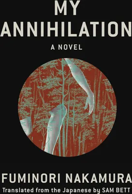 Produktbild von My Annihilation