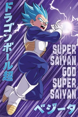 Produktbild von Dragon Ball Super - Vegeta - Poster 61x91,5 cm