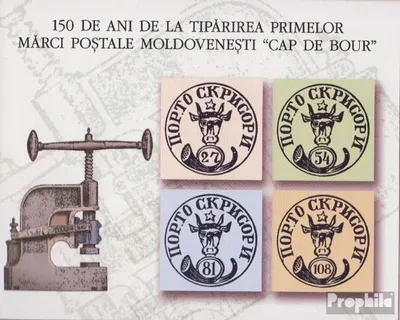 Produktbild von Briefmarken Moldawien 2008 Mi MH13 (kompl.Ausg.) postfrisch Philatelie