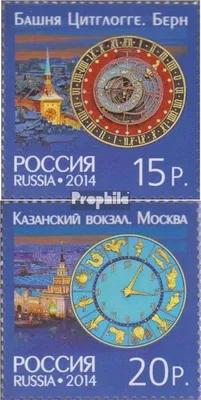 Produktbild von Briefmarken Russland 2014 Mi 2043-2044 (kompl.Ausg.) postfrisch Diplomatische Beziehung Schweiz
