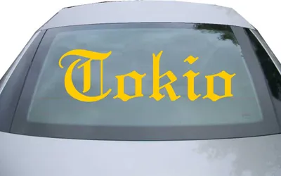 Produktbild von Indigos UG - Aufkleber Heckscheibe & Motorklappe DE6888 - gold - 600x177 mm - Cokio - Auto Scheiben Fenster Heckklappe Tuning Racing JDM - Die cut