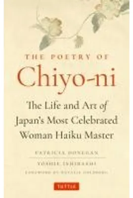 Imagen del producto de La poesía de Chiyo-ni