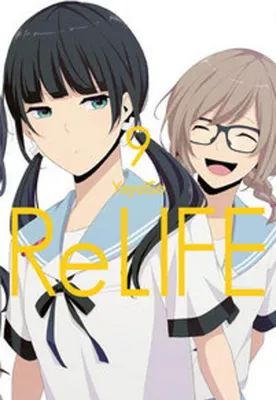 Produktbild von ReLIFE 09