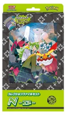 Obrázok produktu pre Pokémon Battle Partners: Kolekcia súborov N v japončine
