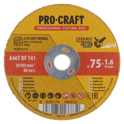 Obrázek produktu pro Keramický řezný kotouč Procraft YCD75x1.6