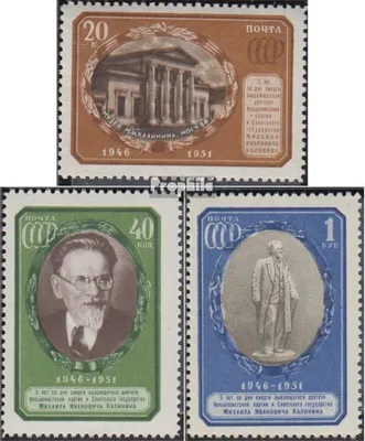 Produktbild von Briefmarken Sowjetunion 1951 Mi 1570-1572 (kompl.Ausg.) gestempelt M. I. Kalinin