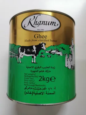 Produktbild von Ghee Made from clarified butter 2kg