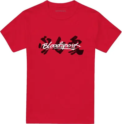 Image de Bloodsport - T-shirt homme/femme unie TV22023 (L) (Rouge)