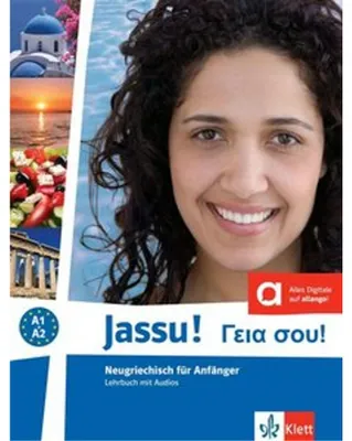 Obrázok produktu pre Jassu! A1-A2