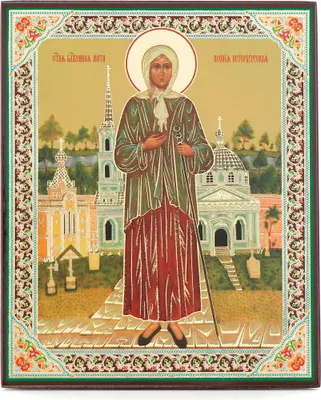 Produktbild von NKlaus Heilige Xenia Holz Ikone 10x12cm christlich orthodox, religiös 13921