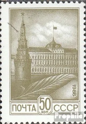 Produktbild von Briefmarken Sowjetunion 1986 Mi 5578 (kompl.Ausg.) gestempelt Freimarke