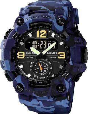 Immagine prodotto di Orologio SKMEI DE-23745 Blu/Mimetico - Resistente KP23745
