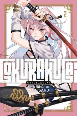 Obrázok produktu pre Gokurakugai, Vol. 2