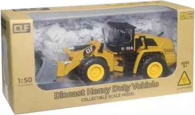 Zdjęcie produktu dla Koparka metalowa