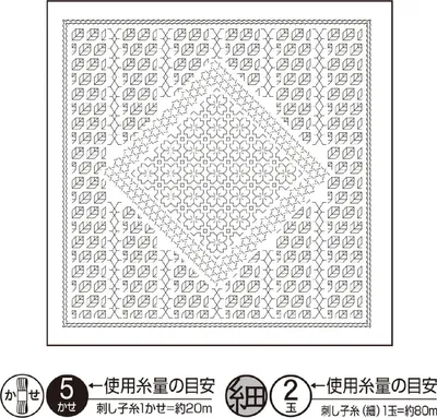 Image de Olympus Sashiko Kugurizashi Sampler (tissu uniquement) "Hana Fukin (White) Sakura", Tissu imprimé, 34x34cm, Fabriqué au Japon