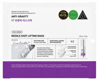 Image de Masque liftant VT Cosmetics Reedle Shot, 23 g - masque lifting visage