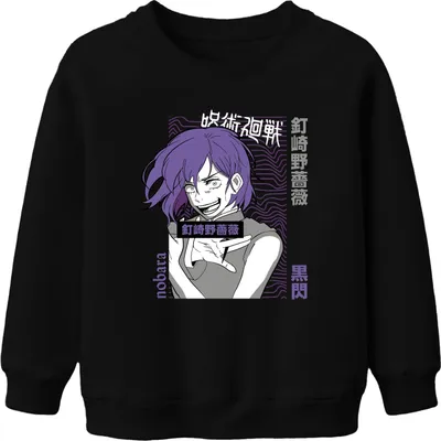 Imagen del producto de Sudadera con capucha para niños, uni, con diseño de Nobara Kugisaki de Jujutsu Kaisen, color , talla 116