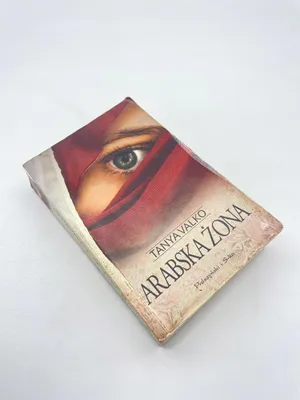 Image de Arabska zona