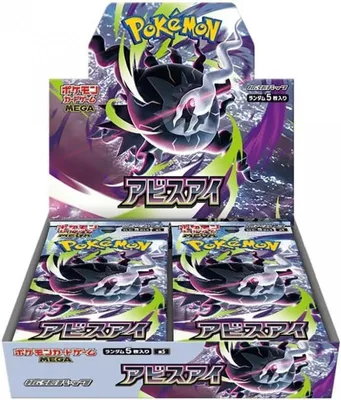 Produktbild von TCG Mega Expansion Pack Abyss Eye Booster Box 30 Pcs (Japanese)beschädigt