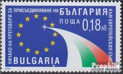 Produktbild von Briefmarken Bulgarien 2000 Mi 4448 (kompl.Ausg.) postfrisch EU-Beitrittsverhandlungen