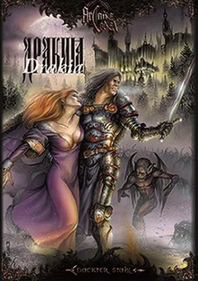 Zdjęcie produktu dla Arcane Codex: Drakia Rollenspiel Quellenbuch, 268 Seiten, DE